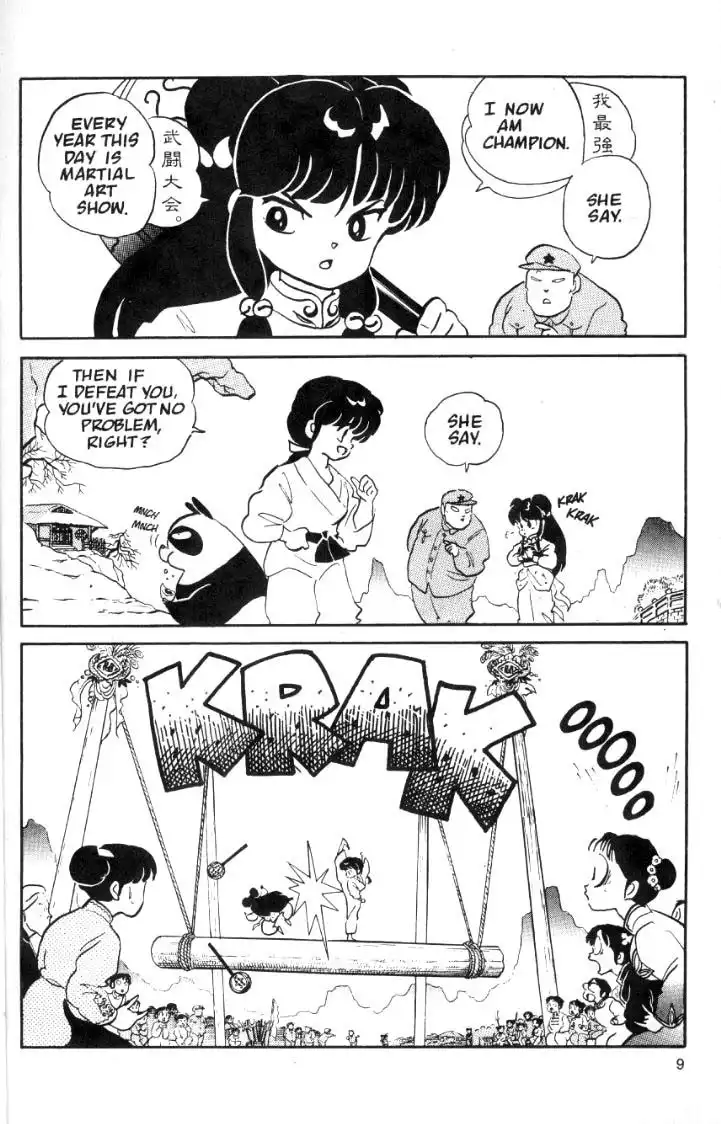 Ranma 1/2 Chapter 31 9